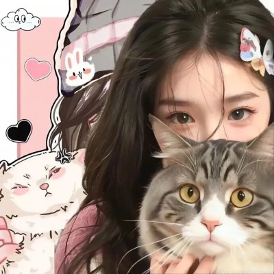从今以后